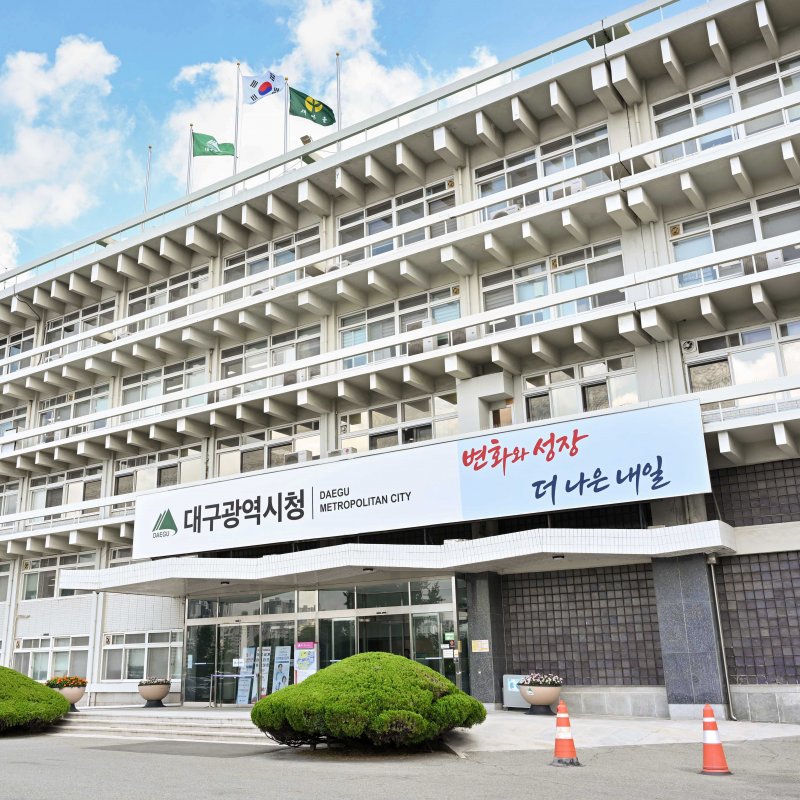 대구시, 연납부담 창업기업 제안에 즉각 변경 추진