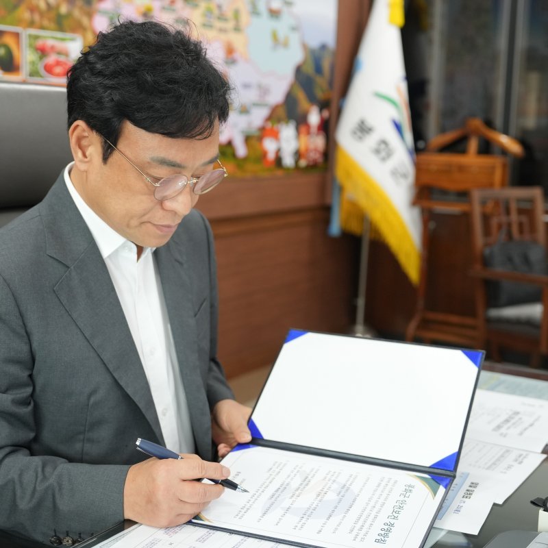 봉화군, 안전보건경영방침 개정…예방 중심 관리 강화